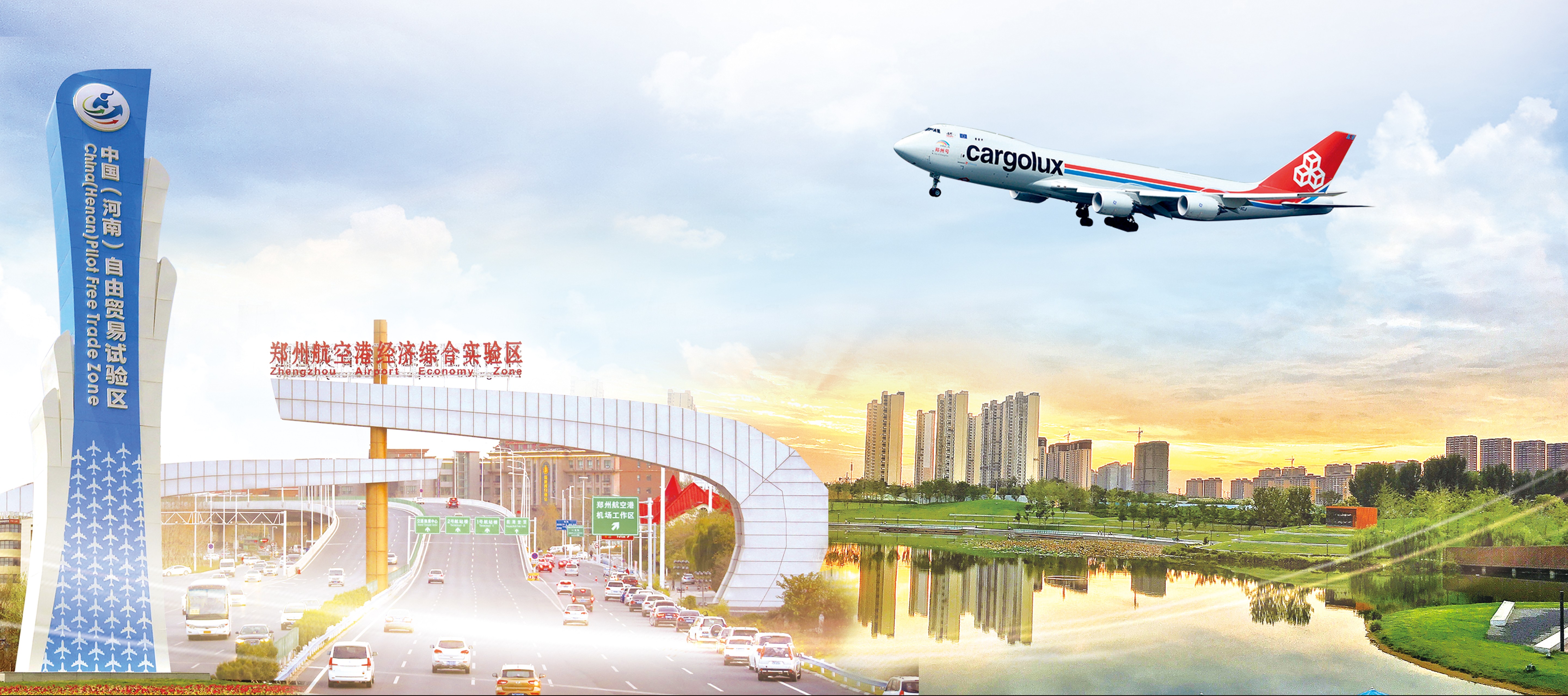 最高奖励500万 郑州航空港区会展业扶持政策重磅发布