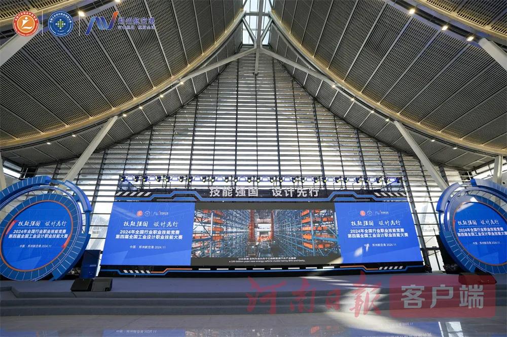 就在郑州航空港！“大国工匠”演绎工业设计“巅峰对决”