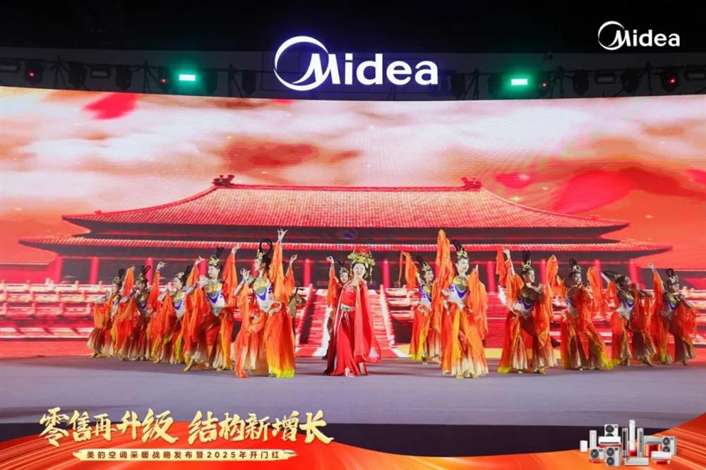 美的开门红企业年会在中原国际会展中心举办